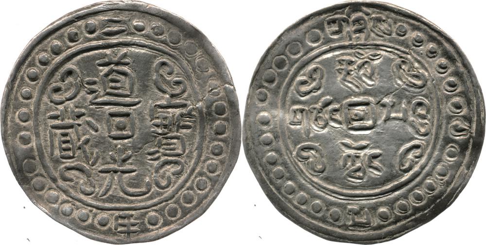 图片[1]-coin BM-1989-0904.388-China Archive